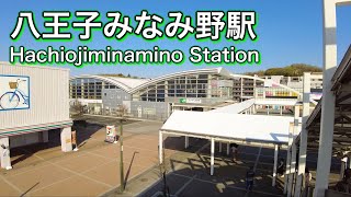 JR横浜線 八王子みなみ野駅周辺を歩く　Take a walk around Hachioji Minamino Station on the JR Yokohama Line