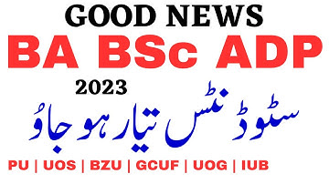 Good News BA BSc ADP 2023 Students PU UOS BZU GCUF UOG IUB - Admissions 2023 News