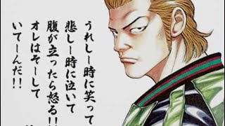 水洗いのアグチャンネルの配信のサムネイル画像