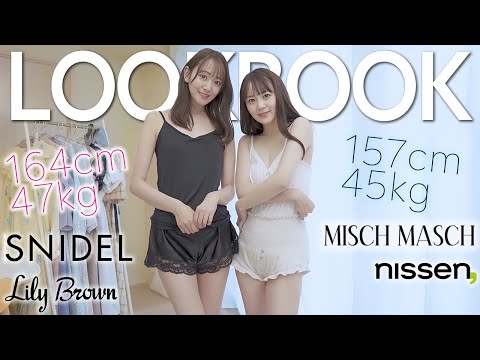 可愛いワンピース沢山生着替えします！【lookbook 】