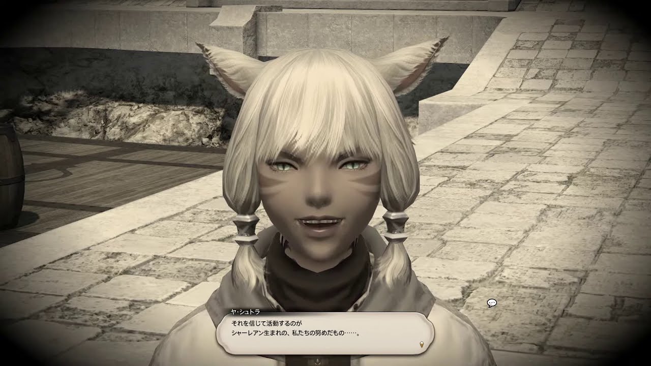 はやく可愛い装備がほしい ファイナルファンタジーxiv 新生エオルゼア Part4 Youtube