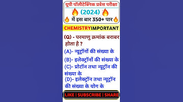 Polytechnic entrance exam preparation 2024/Polytechnic most important questions.#polytechnic#jeecup