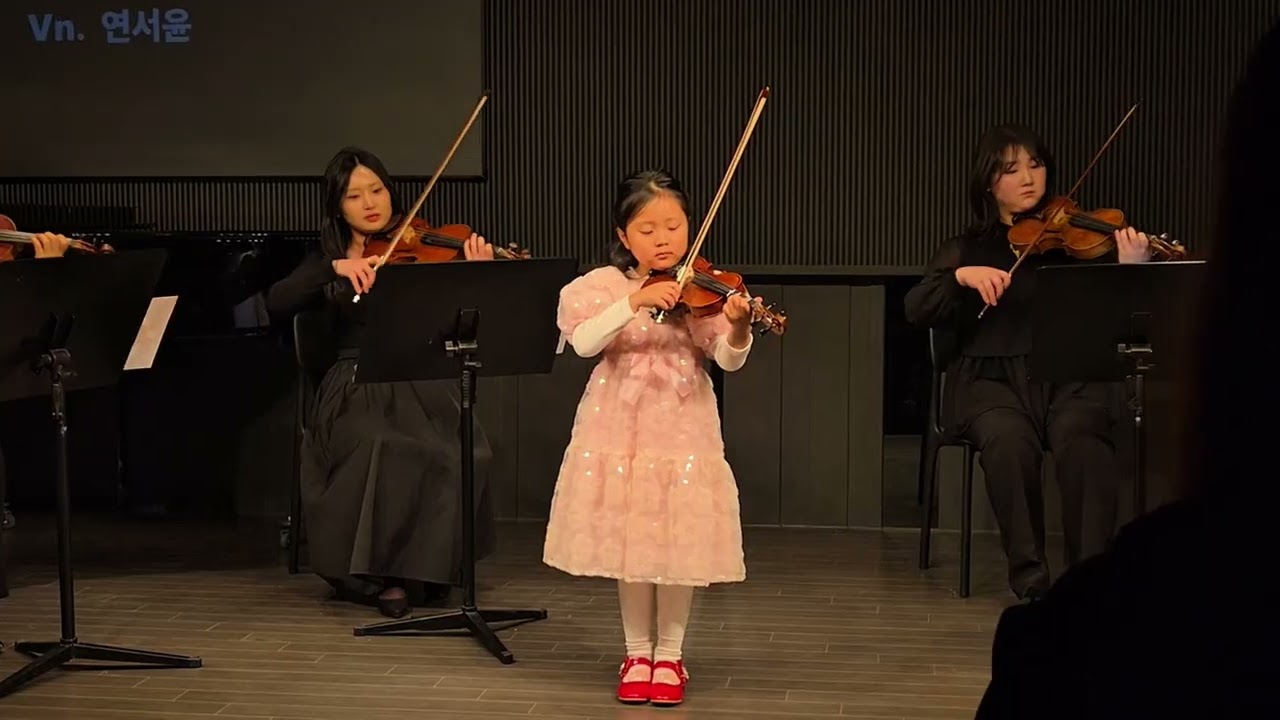 서윤이의 첫 연주회- 비하인드스토리 by 서윤엄마