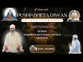 22.05.2026, PushpBheta Diwan, Sant Samagam Asthan Parampuj Sant Sujan Singh Ji Maharaj,Sec-09 Rohini
