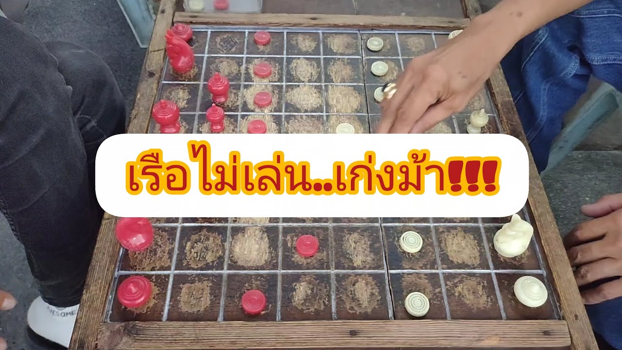 ป๋อมแป๋มทำลายโคนคู่ พี่แกวเดินตามแรงเชียร์ มันไม่ได้นะ!!!!