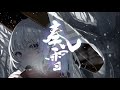 【GUMI】奏雪【えぽかろーぐ】