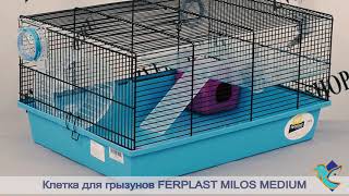 Клетка Для Хомяков И Грызунов Ferplast Milos Medium (Ферпласт Милос Медиум)