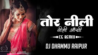 HAY TOR NEELI NEELI (CG MIX) DJ DHAMMU_RAIPUR