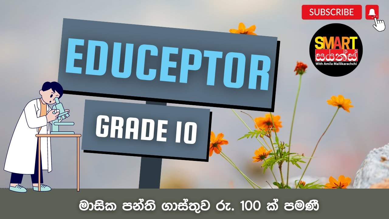 Episode 01 educeptor grade 10 11 online online