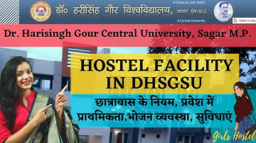 Hostel admission DHSGSU | Sagar University Girls Hostel Facilities | UG & PG Hostel, rules, meals
