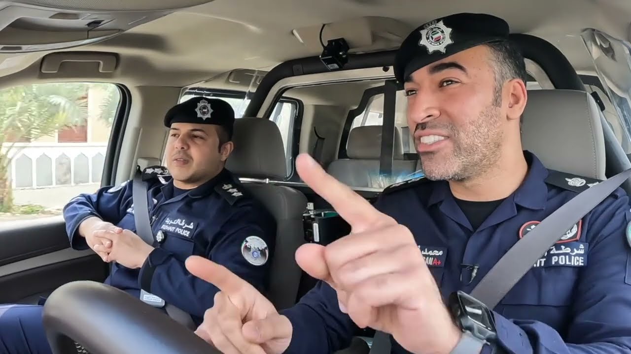 الأمن و المواطن : إدارة الشرطة - نجدة العاصمة (محاولة سرقة أحد البنك في الكويت)