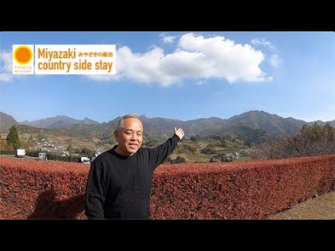 高千穂町 神楽の館【宮崎の農泊】