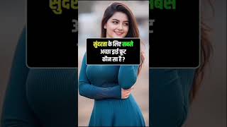 Gk questions answers in hindi #trending #viralvideo #gkinhindi #youtubeshorts #gkquestion #shorts