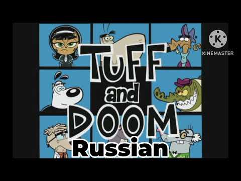 TUFF Puppy | TUFF and DOOM (Russian)