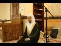 سورة الشورى من الآية 23 إلى 53 بصوت الشيخ فارس عباد mp3