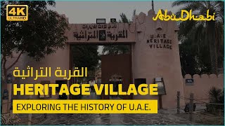 قــريــة الــتــراث HERITAGE VILLAGE ABU DHABI #HeritageVillage