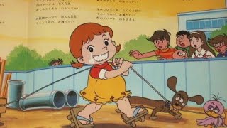 The song of tentomusi - Bahasa Indonesia