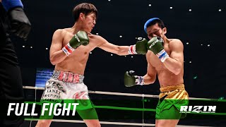 Full Fight | 竹内賢一 vs. 直也 / Kenichi Takeuchi vs. Naoya - RIZIN.21