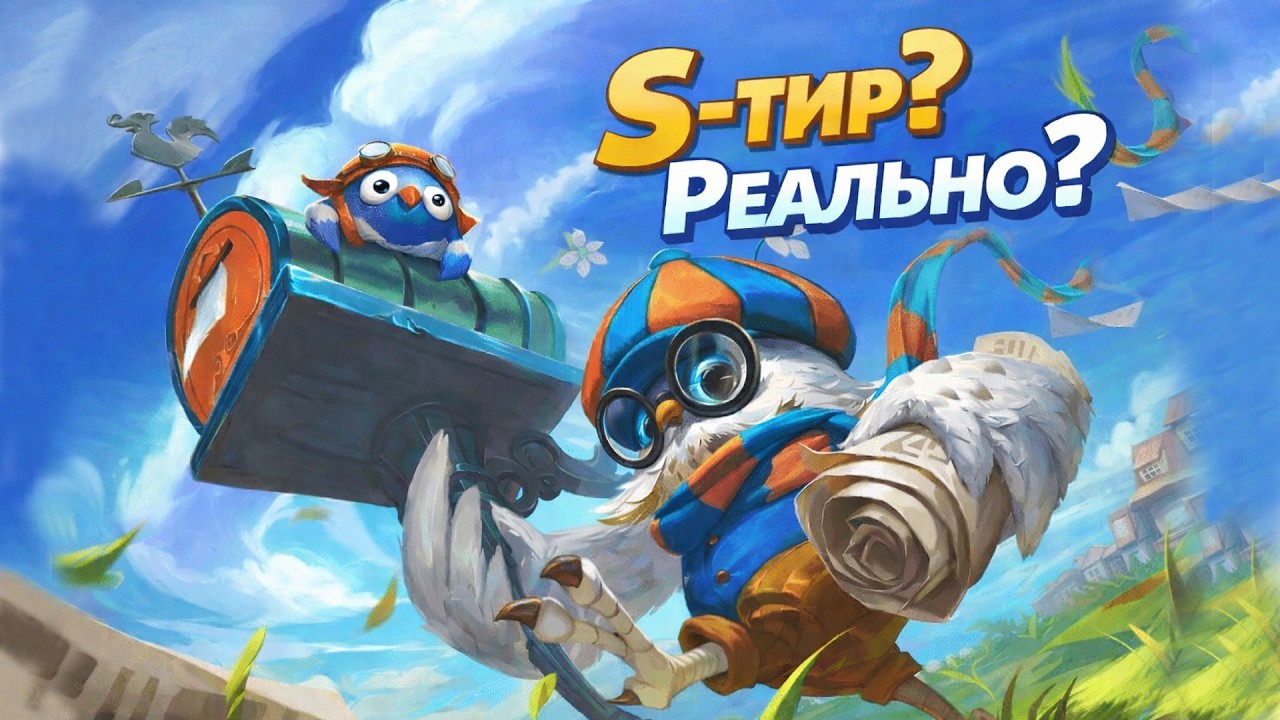 Дигги хороший роумер?