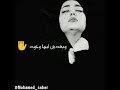 سابلى دمع عين سابنى اعيش حزين سابلى دمع عين سابنى اعيش حزين