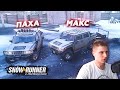 ГВР + ДВА ХАММЕРА на АЛЯСКЕ! ДИКИЙ ОФФ-РОУД ОНЛАЙН! SNOWRUNNER ПАХА ПЕРВЫЙ РАЗ!