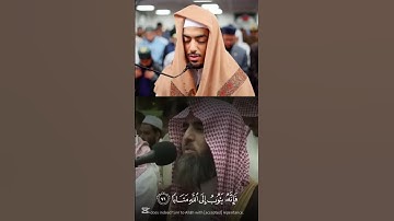 تركيبة اصوات بين |محمد اللحيدان|ابراهيم ادريس|سورة الفرقان|#قرآن #قران_كريم