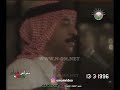 ياسيدي بدري الفنان عبادي الجوهر حفلة سلطنة ع مان لتلفزيون سلطنة ع مان 13 3 1996م