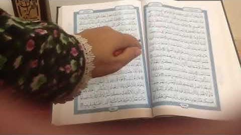 سورة هود ٢٣٠ص تجويد واتقان شرح لكيفية التفخيم