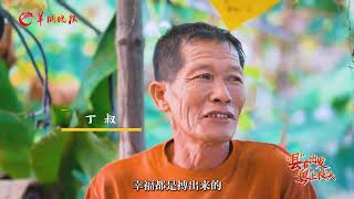 Jiangmen, Guangdong: Ταχεία Ανάπτυξη Της Υδάτινης Πόλης Gulao