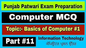 Punjab Patwari Computer Preparation | Computer MCQ for Punjab Patwari Exam | Information Technology