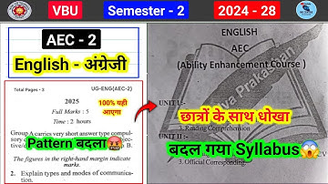 Aec 2 english का Syllabus बदला😱 l aec 2 english 2nd semester vbu l aec english 2nd semester questio 