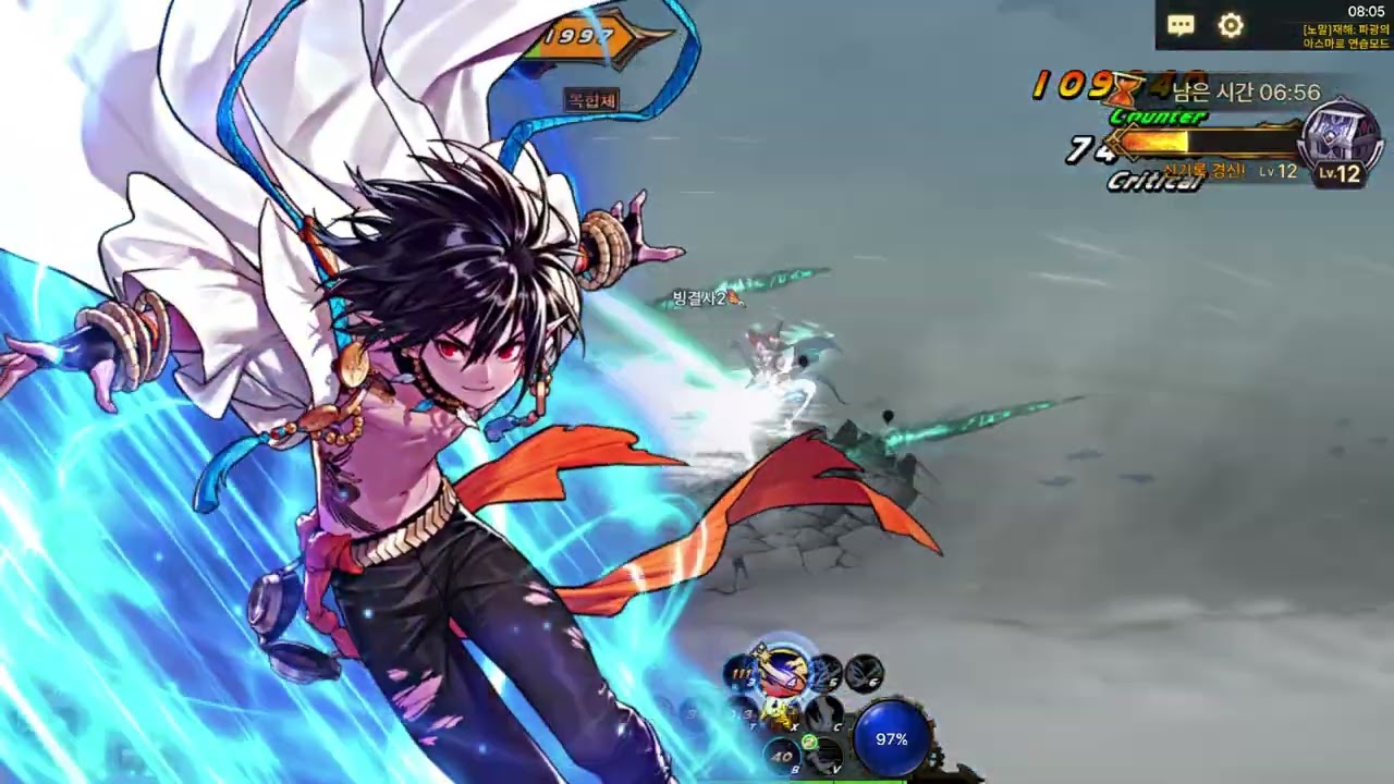 [던파 모바일] 스위프트 마스터 노멀 아스마르 솔클 플레이영상