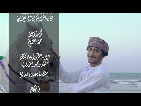 الحبيبة عمان