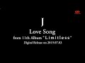 J / Love Song  -Teaser Movie-