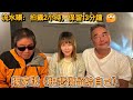 （精華版）托雲蓬的福，會面台灣歌王陳昇，一晚三場酒，我點播了《把悲傷留給自己》…