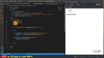 Append Child() Method in JavaScript Html DOM in Bangla Tutorial | Part - 38