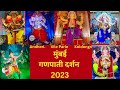 Mumbai ganpati darshan 2023 ganpati bappa morya  andheri  vile parle  koldongri