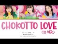 Morning Musume &#39;23 (モーニング娘。&#39;23) &#39;Chokotto LOVE (ちょこっとLOVE) &#39;23 Ver.&#39;  Color Coded 歌詞/Romaji/Eng