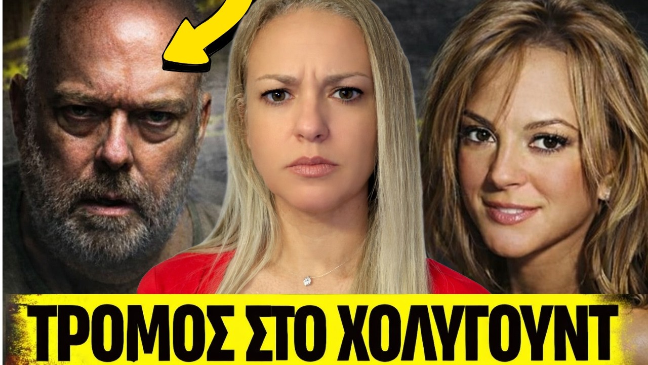 Κυνηγημένη για 12 Χρόνια: Η Υπόθεση της Eva LaRue
