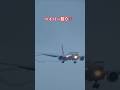 ベイパー祭り JAL B777-300ER American B787-9 TURKISH B777-300ER #shorts #羽田空港ライブカメラ
