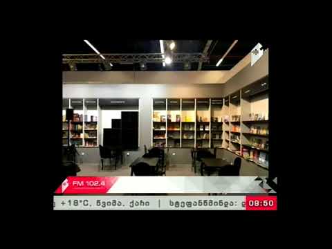 \"პიკის საათი\" 11.10.17  ფრანკფურტის წიგნის ბაზრობა 2017