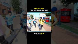 [PROJECT 7] 전민욱 "현우야, 업힐래 나한테..?" | 3화