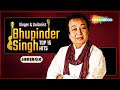 Best of bhupinder singh  superhit ghazals collection  evergreen bollywood songs bhupindersingh