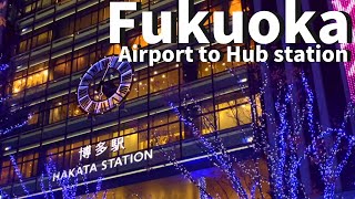 【Fukuoka/Hakata】How to go to Hakata Station from Fukuoka Airport