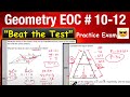 Geometry Concepts Quiz