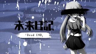 Video thumbnail of "[FULL] Mirai Nikki OP 2 『Dead END』 Lyrics"