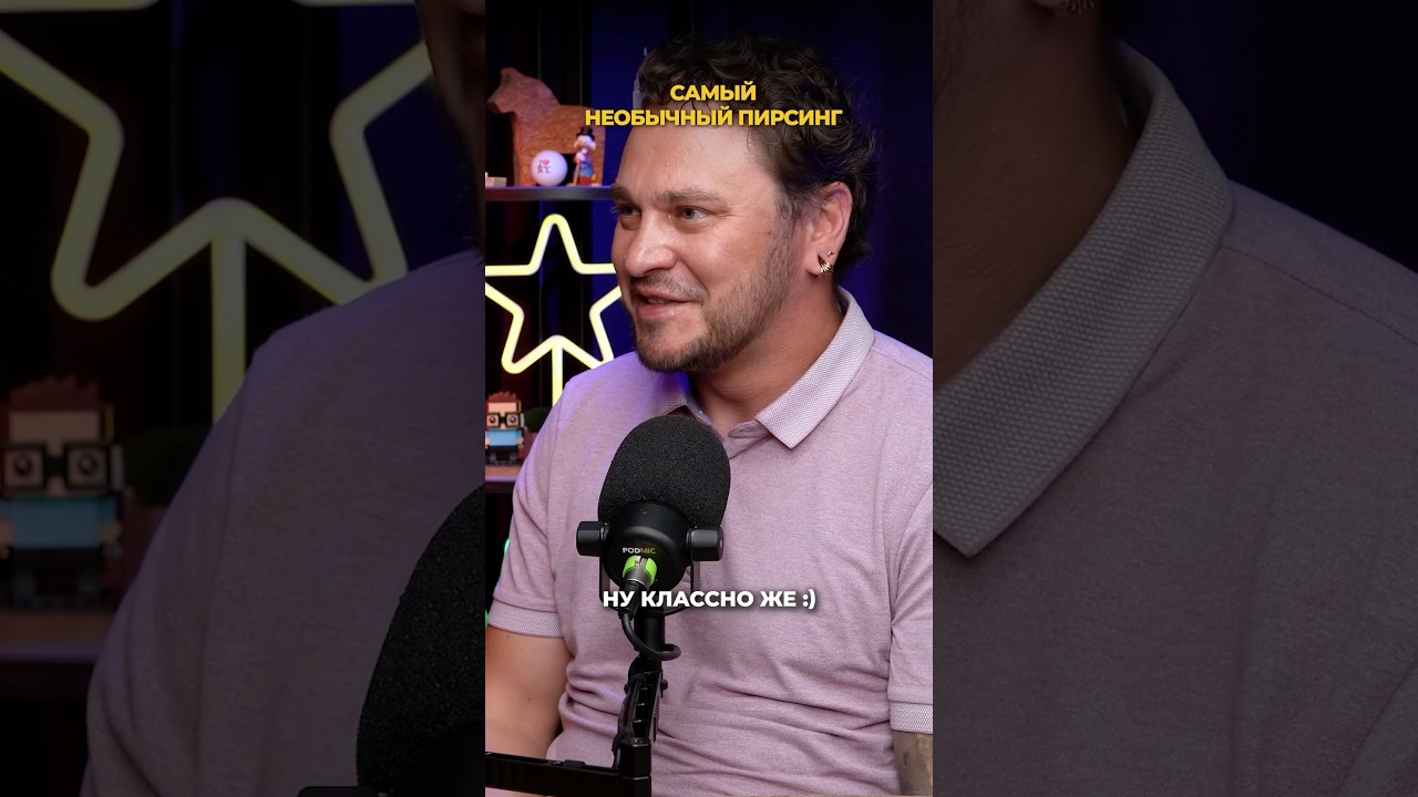 Самый необычный пирсинг, который делали в тату-студии Piersib. Мастер Евгений Дьяков, Новосибирск