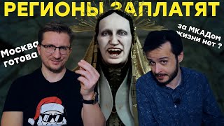 ТЕПЕРЬ НА ПК. Отмена региональных цен на игры. Налог на новое поколение видео