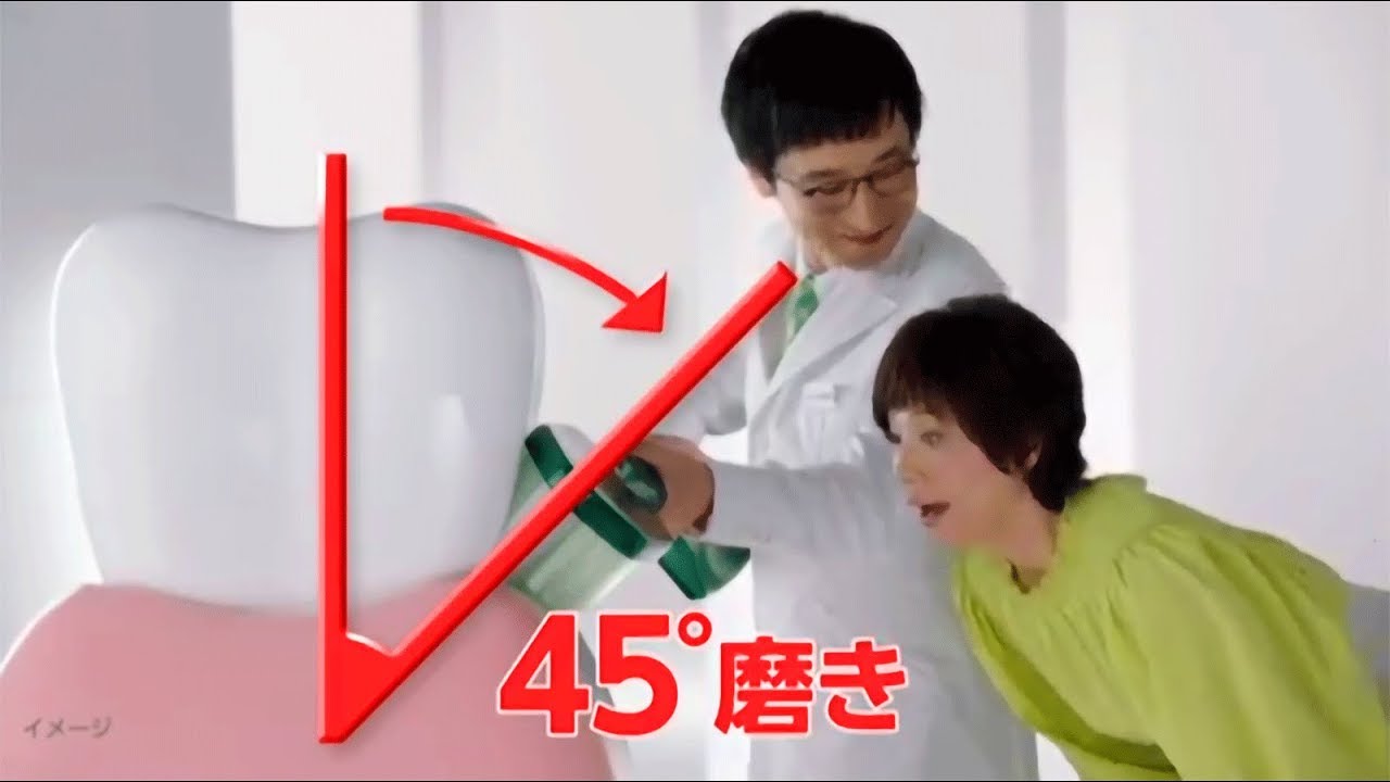 榊原郁恵 小林製薬 生葉45°磨きブラシ CM 45°磨き篇。「歯周ポケットを