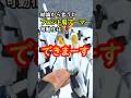 【解説】フロント肩アーマー可動化のやり方【GフレームFA】